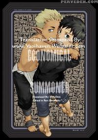 [tsukumo Gou] Economical Summoner [eng] manga cover